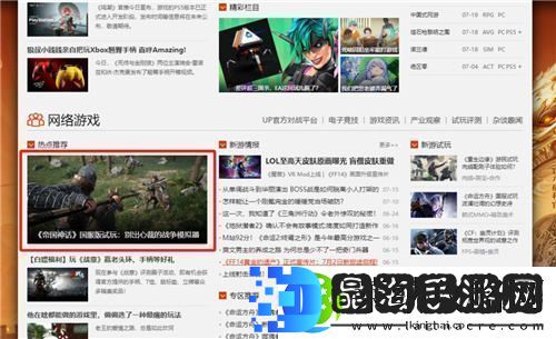 帝国神话国服口碑爆棚