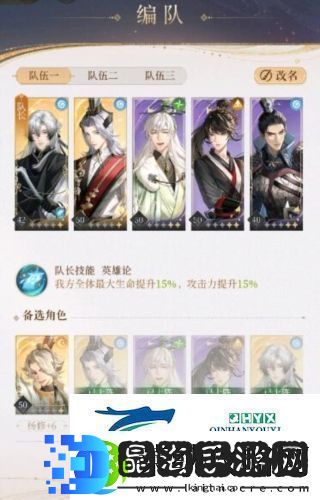 代号鸢主线513怎么过