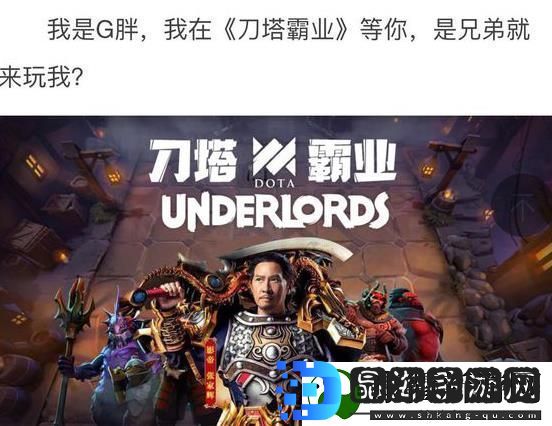 刀塔霸业亡灵猎玩法阵容攻略