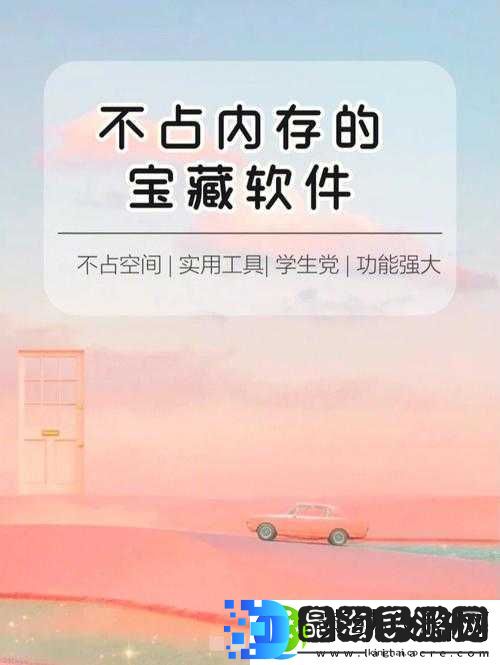 不收费的十大免费好用软件