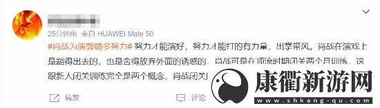 射雕英雄传