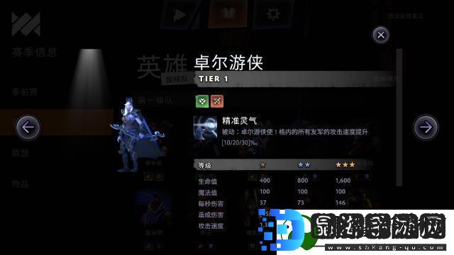刀塔霸业亡灵猎玩法阵容攻略