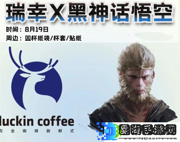 黑神话悟空闪卡怎么获得