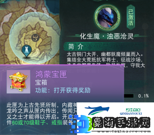 天下贰装备获取秘籍曝光