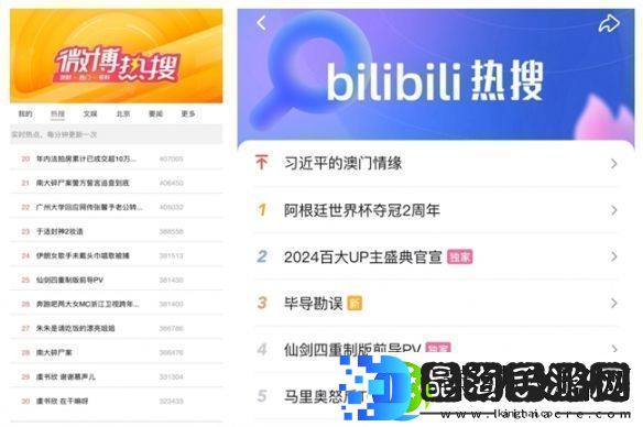 UE5仙剑四重置版4K仙剑世界这个国民IP又出息了！