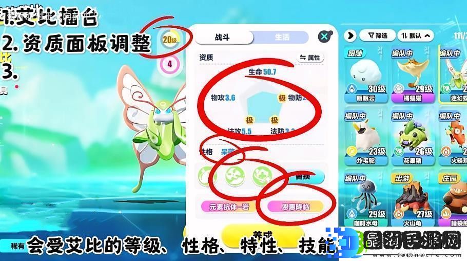 蛋仔派对8月15日艾比擂台3V3模式怎么玩艾比玩法更新汇总