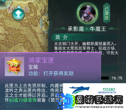 天下贰装备获取秘籍曝光