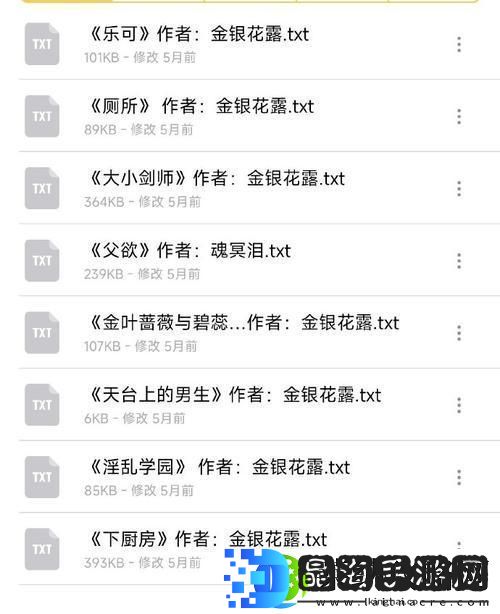 “嗨