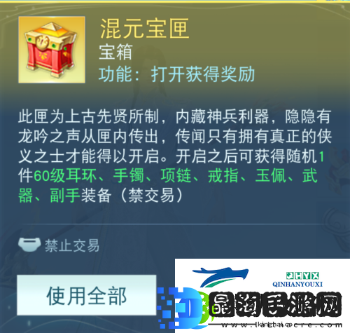 天下贰装备获取秘籍曝光
