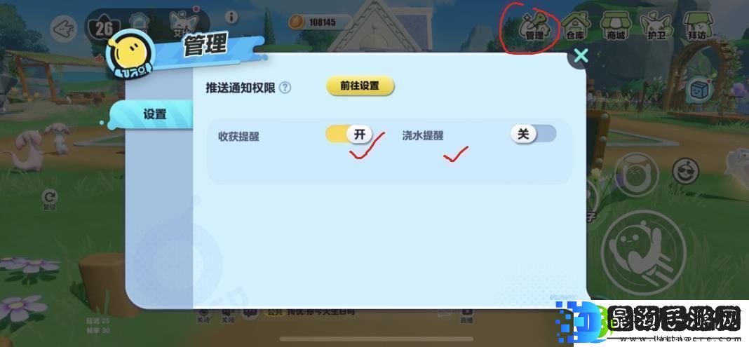 蛋仔派对8月15日艾比擂台3V3模式怎么玩艾比玩法更新汇总