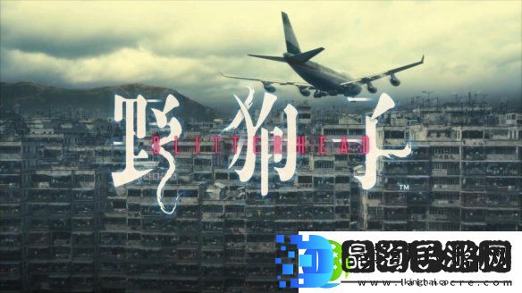 野狗子试玩Demo上线各大平台！游戏打折促销中