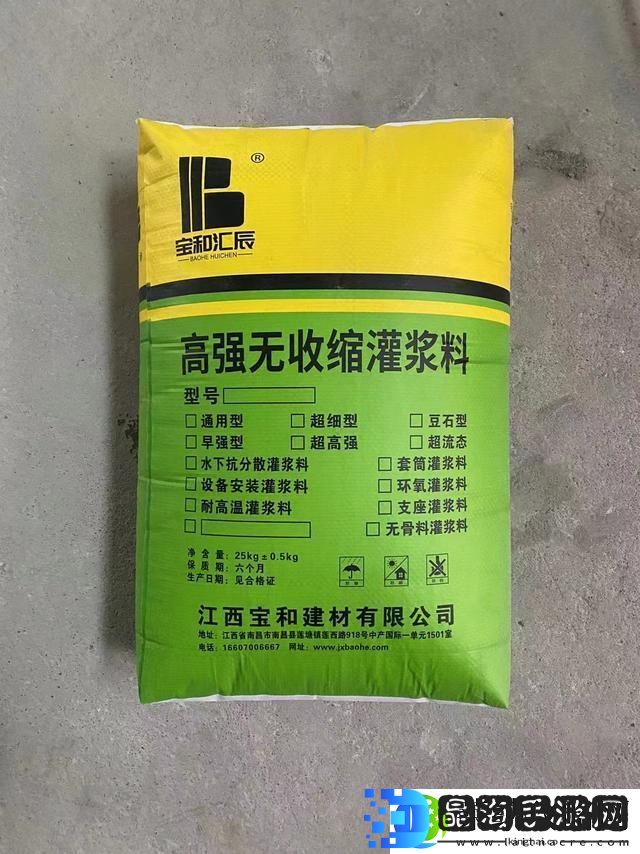 建筑界的“大力神丸”