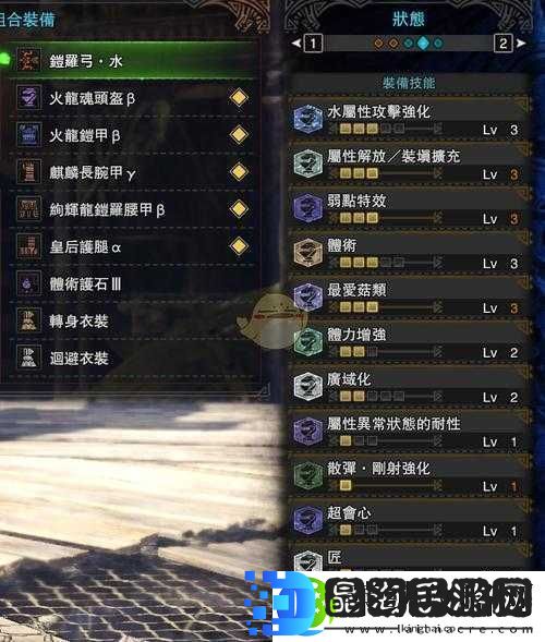 怪物猎人世界