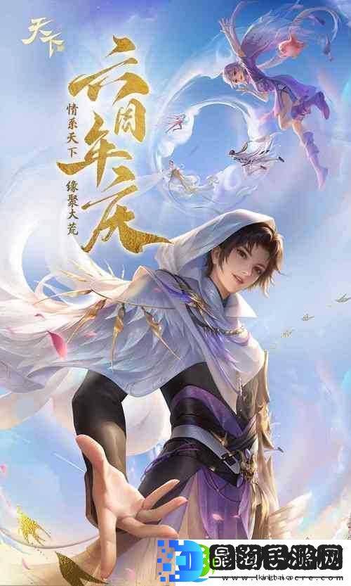 天下手游刺客天机职业高效刷图技巧与精准加点攻略