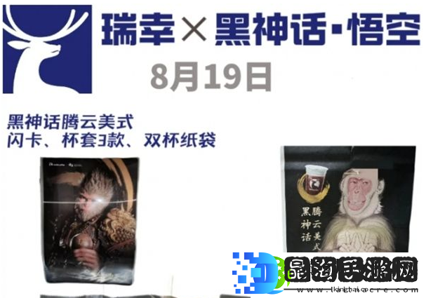 黑神话悟空闪卡怎么获得