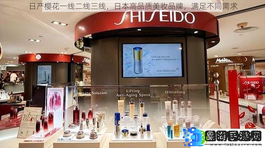 日产樱花一线二线三线