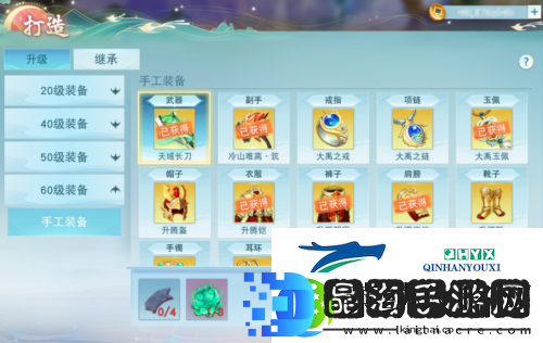 天下贰装备获取秘籍曝光