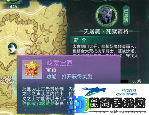 天下贰装备获取秘籍曝光