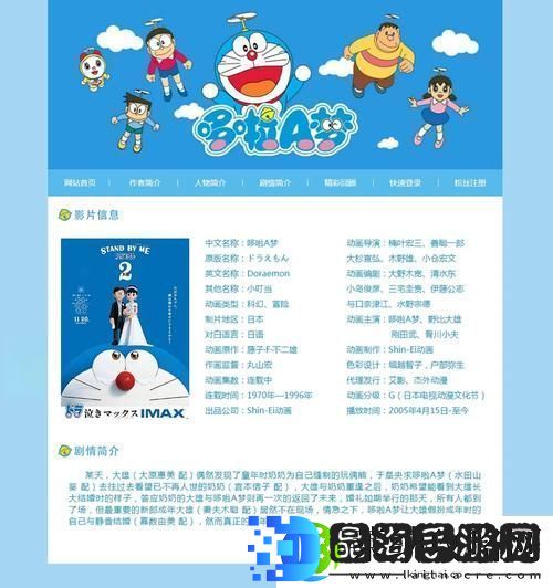 探索成品站1.1.719