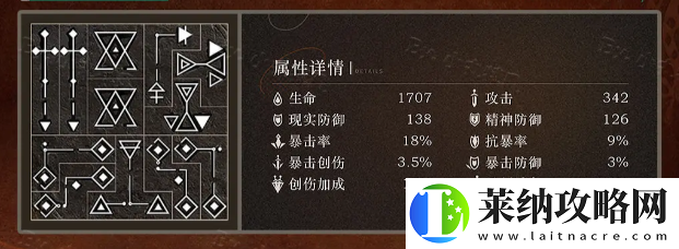 重返未来