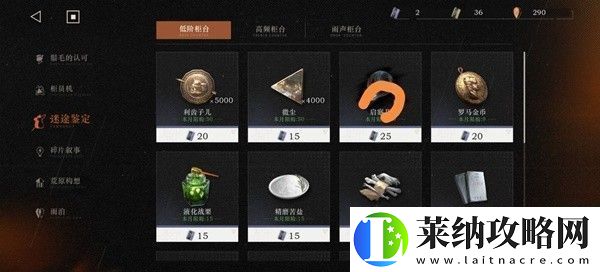 重返未来