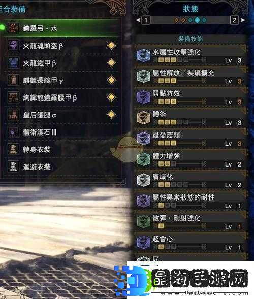 怪物猎人世界游戏图鉴