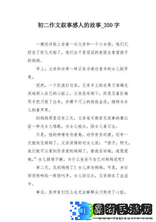 老妇海角伦