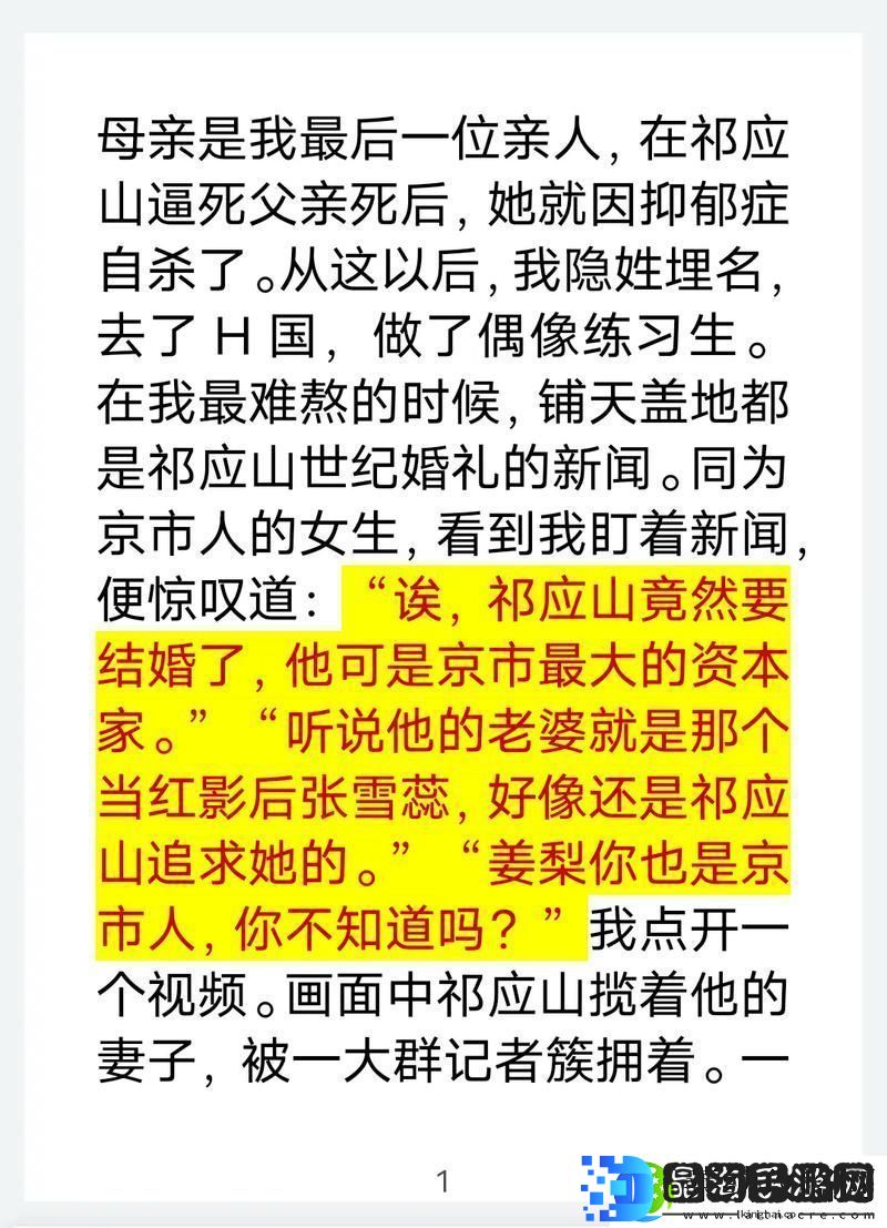 续父开了续女包