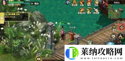 剑侠世界起源兑换码在哪输入