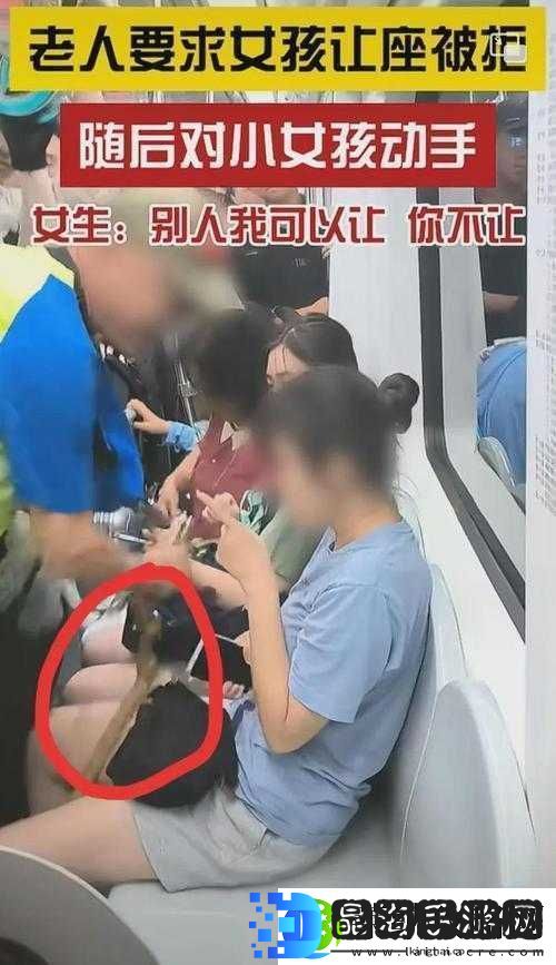男子把手伸向女子大腿内侧女子竟未反抗