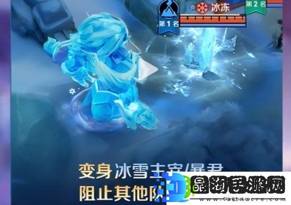 王者荣耀冰雪快跑模式怎么玩王者荣耀冰雪快跑模式玩法攻略