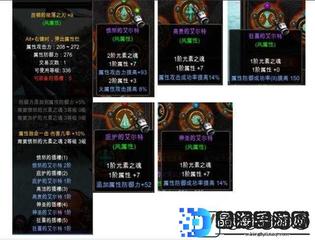 全民奇迹MU