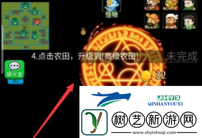 别惹农夫红袍法师怎么解锁