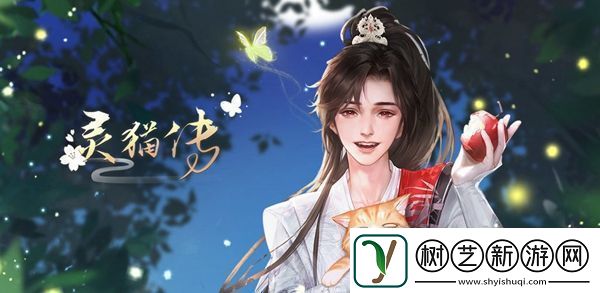 凡星阁位于尚京的哪条街道
