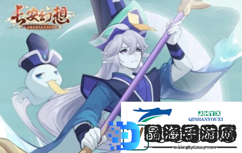 长安幻想职业怎么选
