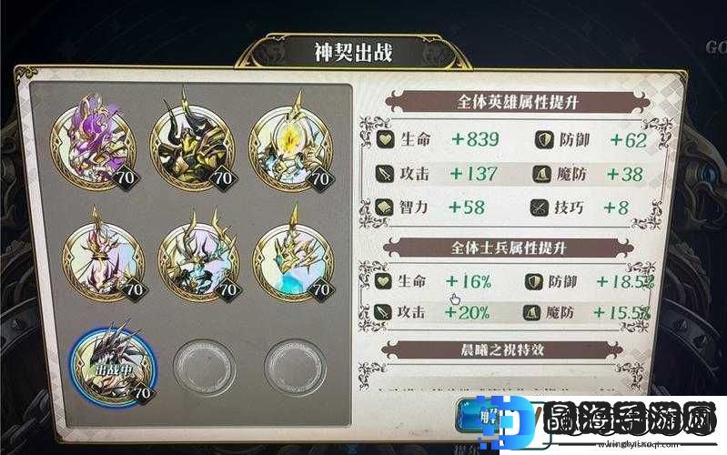 梦幻模拟战机巧核心全面解析