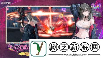 女神异闻录5皇家版My