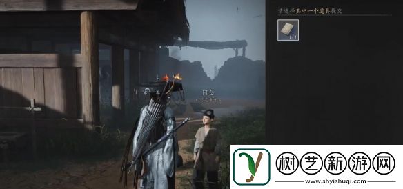 燕云十六声报仇雪恨任务攻略