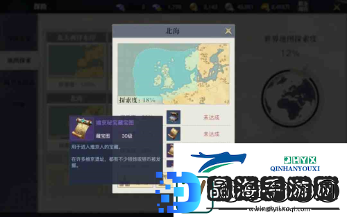 黎明之海宝藏怎么找