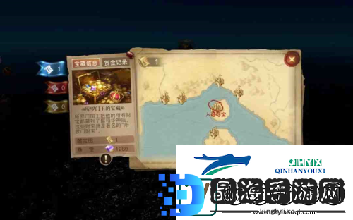 黎明之海宝藏怎么找
