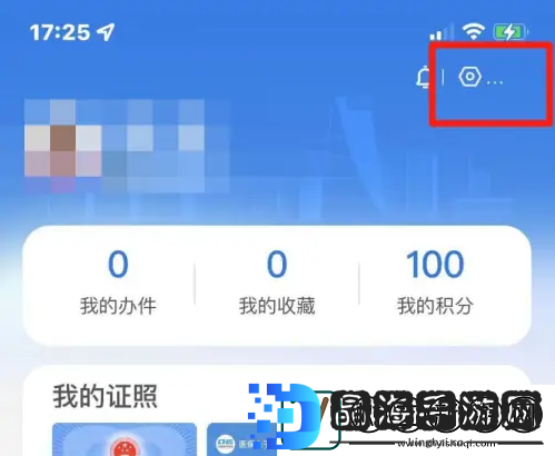 河北冀时办怎么更换手机号