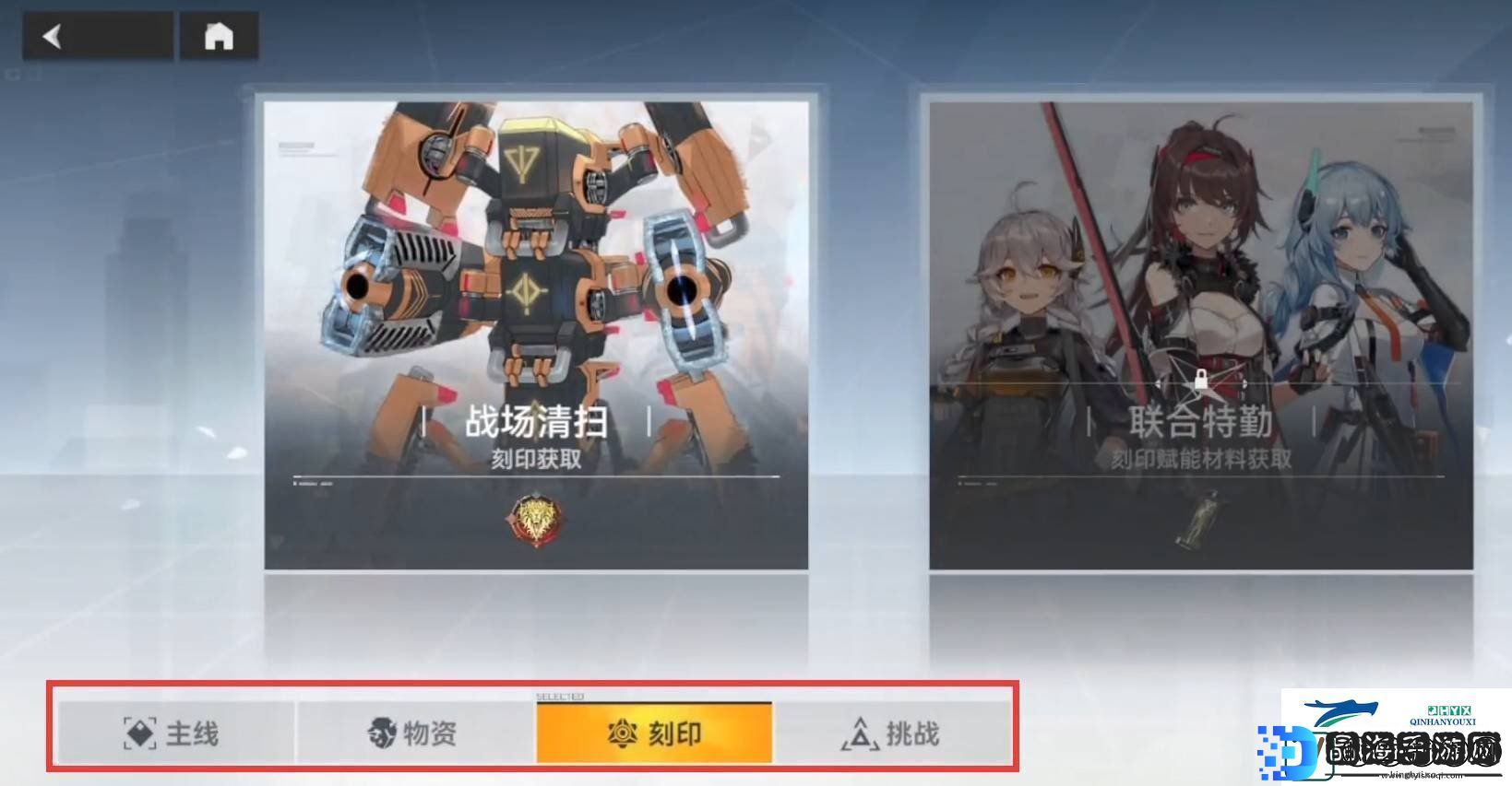 深空之眼管理员等级怎么提升