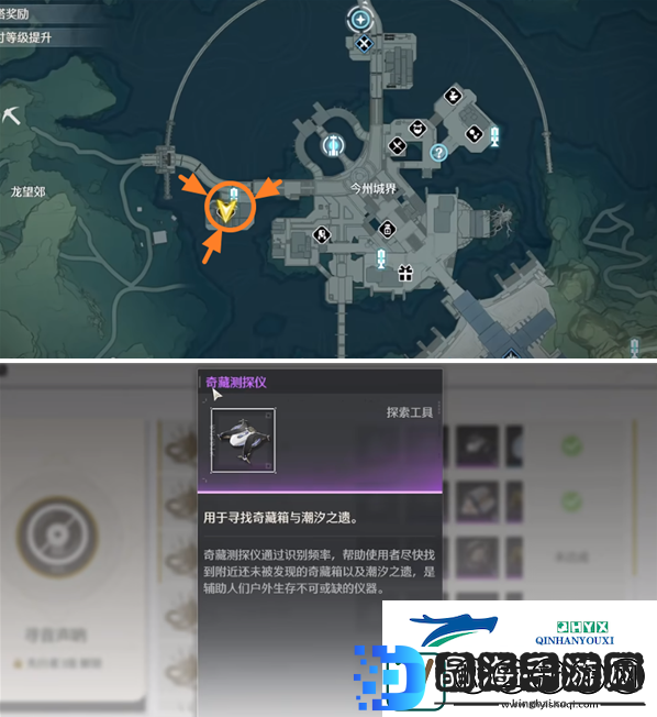 鸣潮奇藏测探仪如何使用