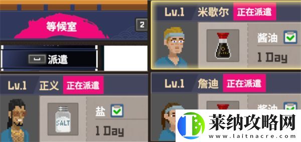 潜水员戴夫店员招募顺序指南