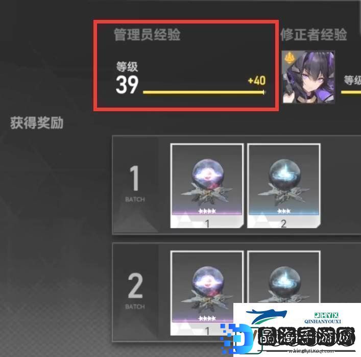 深空之眼管理员等级怎么提升