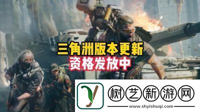 三角洲行动等级一览