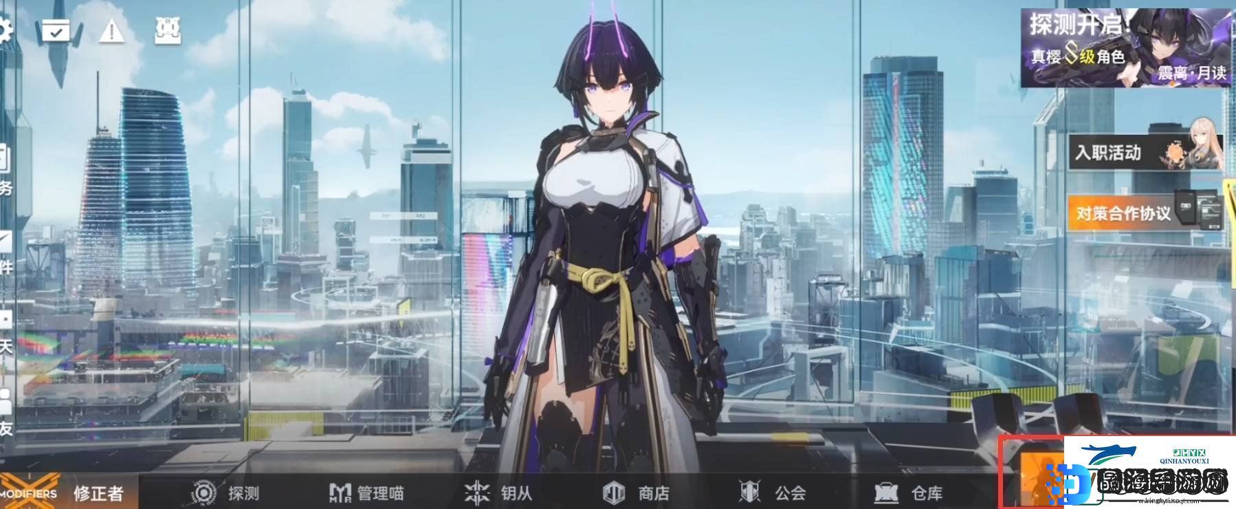深空之眼管理员等级怎么提升