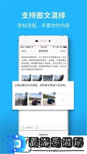 爱江夏新闻服务平台