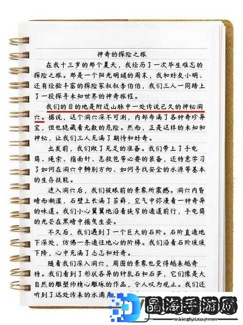 XXXXXLmedjyf86512347900h