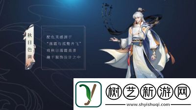 王者荣耀滕王阁序皮肤